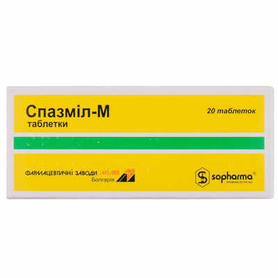 Спазмил-М таблетки №20 (2 блистера х 10 таблеток)