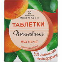 Таблетки Печаївскі від печії зі смаком мандарину №20 (2 флакони х 10 таблеток)