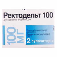Ректодельт супозиторії ректал. по 100 мг №2 (блістер)