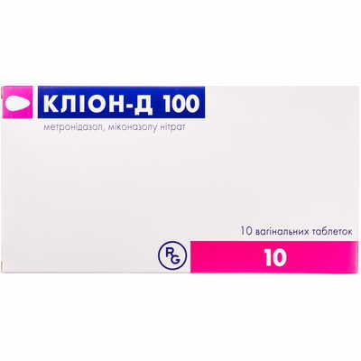 Кліон-Д 100 таблетки вагінал. №10 (блістер)