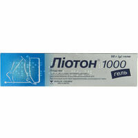 Лиотон 1000 гель по 50 г (туба)