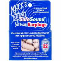 Беруші Mack's Ultra Safe Sound м'які 10 пар