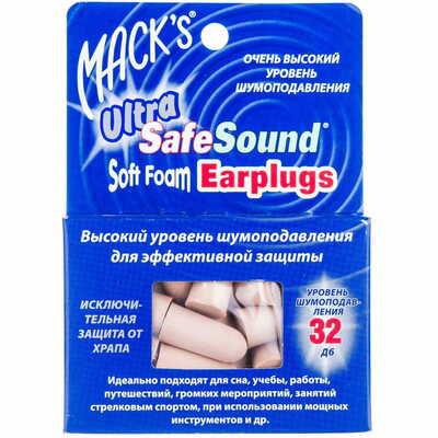 Беруши Mack's Ultra Safe Sound мягкие 10 пар