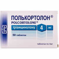 Полькортолон таблетки по 4 мг №50 (2 блістери х 25 таблеток)