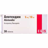 Алотендин таблетки 5 мг / 10 мг №30 (3 блистера х 10 таблеток)