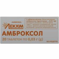 Амброксол Лекхім-Харків таблетки по 30 мг №20 (2 блістери х 10 таблеток)