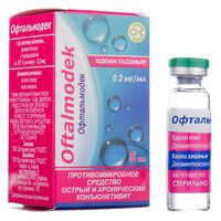 Офтальмодек капли глаз. 0,2 мг/мл по 5 мл (флакон)