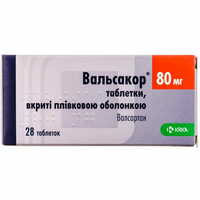 Вальсакор таблетки по 80 мг №28 (2 блістери х 14 таблеток)