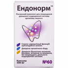 Купить Эндонорм капсулы №60 (флакон) Эндонорм капсулы №60 (флакон)