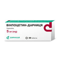 Винпоцетин-Дарница таблетки по 5 мг №30 (3 блистера х 10 таблеток)