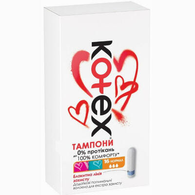 Тампоны гигиенические Kotex Normal 16 шт.