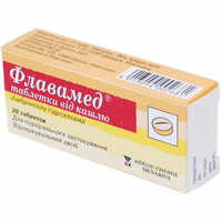 Флавамед таблетки от кашля Берлин-Хеми по 30 мг №20 (2 блистера х 10 таблеток)