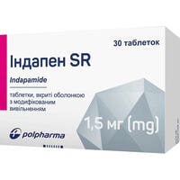 Индапен SR таблетки по 1,5 мг №30 (2 блистера х 15 таблеток)
