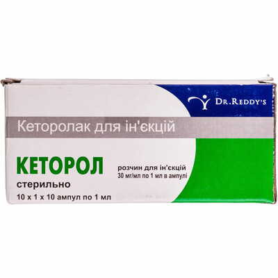 Кеторол раствор д/ин. 30 мг по 1 мл №10 (ампулы)