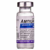 Ампициллин порошок д/ин. по 1 г (флакон)