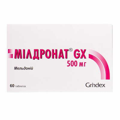 Мілдронат GX таблетки по 500 мг №60 (10 блістерів х 6 таблеток)