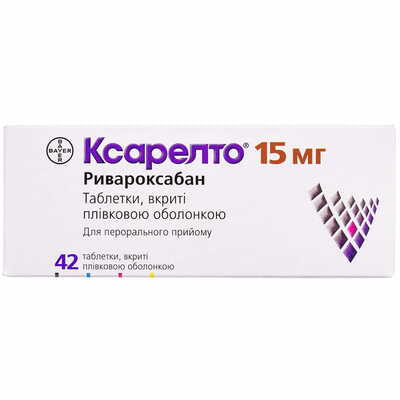Ксарелто таблетки по 15 мг №42 (3 блистера х 14 таблеток)