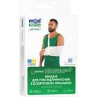 Бандаж для руки Медтекстиль 9905 підтримуючий з додатковою фіксацією чорний розмір XL