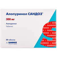 Аллопуринол Сандоз таблетки по 300 мг №50 (5 блистеров х 10 таблеток)