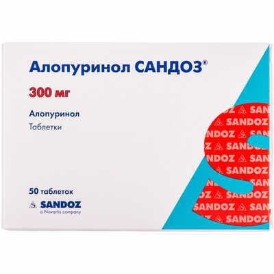 Алопуринол Сандоз таблетки по 300 мг №50 (5 блістерів х 10 таблеток)