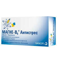Магне-В6 Антистрес таблетки №60 (4 блістери х 15 таблеток)