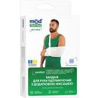 Бандаж для руки Медтекстиль 9905 підтримуючий з додатковою фіксацією чорний розмір М