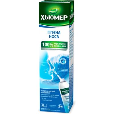 Хьюмер для взрослых спрей назал. по 150 мл (баллон)
