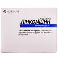 Лінкоміцин Київмедпрепарат капсули по 250 мг №30 (3 блістери х 10 капсул)