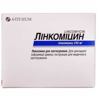 Линкомицин Киевмедпрепарат капсулы по 250 мг №30 (3 блистера х 10 капсул)