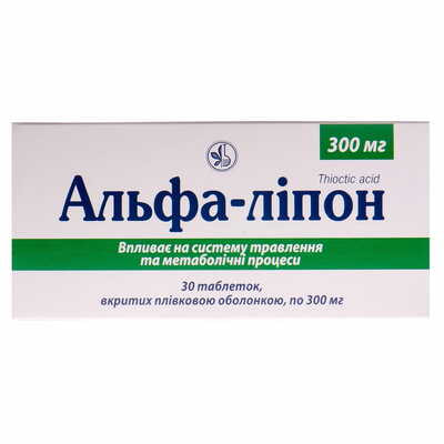 Альфа-Липон таблетки по 300 мг №30 (3 блистера х 10 таблеток)