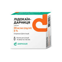 Лідокаїн-Дарниця розчин д/ін. 20 мг/мл по 2 мл №10 (ампули)