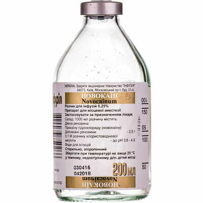 Новокаин Инфузия раствор д/инф. 0,25% по 200 мл (бутылка)