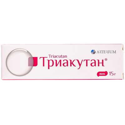 Триакутан мазь по 15 г (туба)