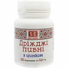 Купить Дрожжи пивные Фармаком с цинком таблетки №100 (флакон) Дрожжи пивные Фармаком с цинком таблетки №100 (флакон)