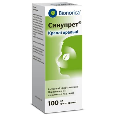 Синупрет капли орал. по 100 мл (флакон)