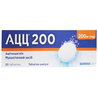 АЦЦ таблетки шип. по 200 мг №20 (туба)
