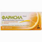 Фарисил со вкусом апельсина таблетки д/рассас. №20 (2 блистера х 10 таблеток)