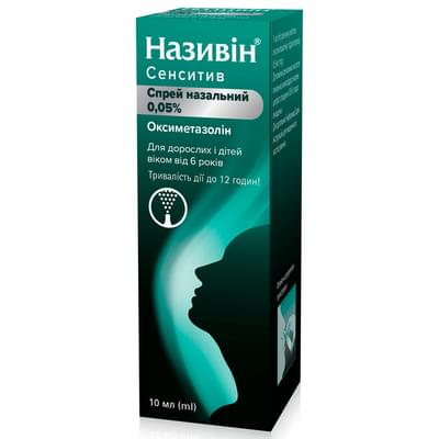 Називін Сенситив спрей назал. 0,05% по 10 мл (флакон)