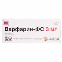 Варфарин-Фс таблетки по 3 мг №100 (10 блістерів х 10 таблеток)
