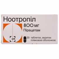 Ноотропіл таблетки по 800 мг №30 (2 блістери х 15 таблеток)