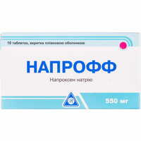 Напрофф таблетки по 550 мг №10 (блістер)