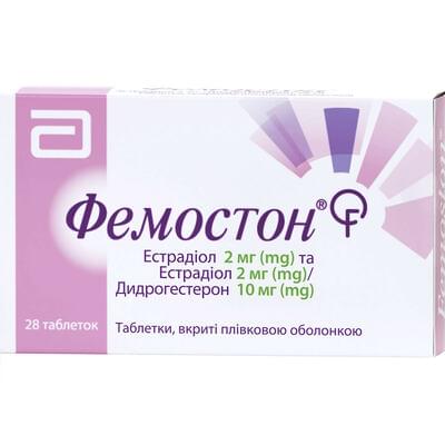 Фемостон таблетки 2 мг / 10 мг №28 (блистер)