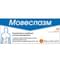 Мовеспазм таблетки №10 (блістер)