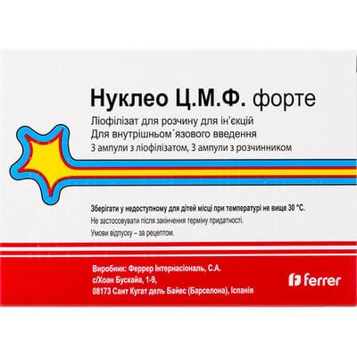 Нуклео Ц.М.Ф. Форте ліофілізат д/ін. №3 (ампули + розчинник по 2 мл)