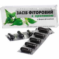 Фітосвічки фіторові з кропивою супозиторії вагінал. та ректал. №10 (2 блістери х 5 супозиторіїв)