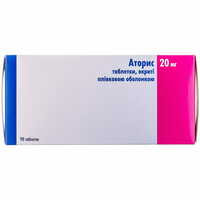Аторис таблетки по 20 мг №90 (9 блистеров х 10 таблеток)