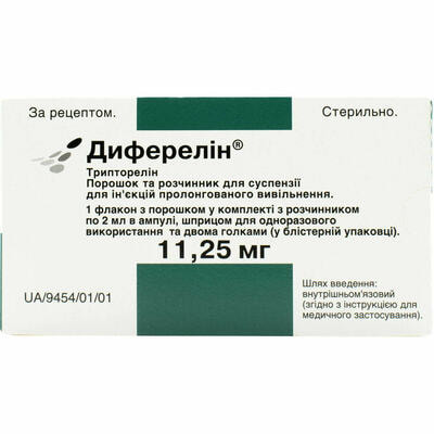 Диферелин порошок д/ин. по 11,25 мг (флакон + растворитель по 2 мл)
