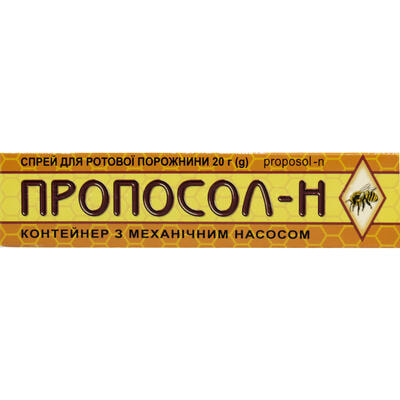 Пропосол-Н спрей д/ротов. полости по 20 г (контейнер)