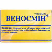 Веносмин таблетки по 500 мг №30 (3 блистера х 10 таблеток)