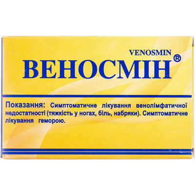 Веносмин таблетки по 500 мг №30 (3 блистера х 10 таблеток)